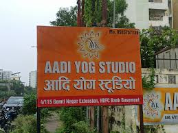 Iyenger yoga