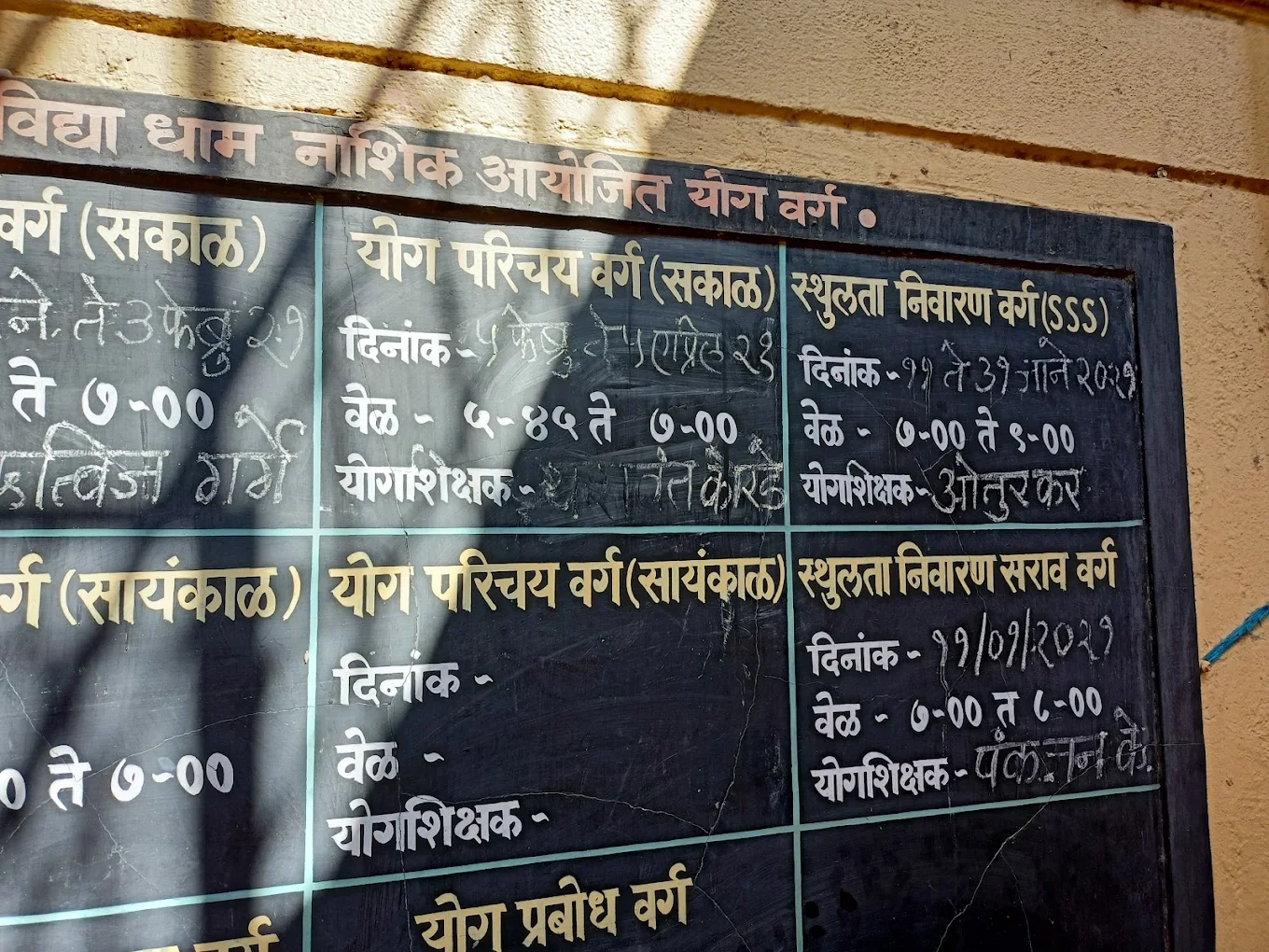 Yoga Point – Yoga Course