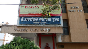 Anand Yog Mandir – Yoga Course