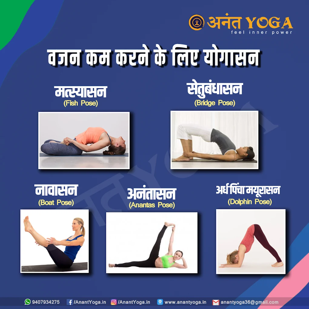 Empowering Yoga Practices for Confidence and Mental Balance