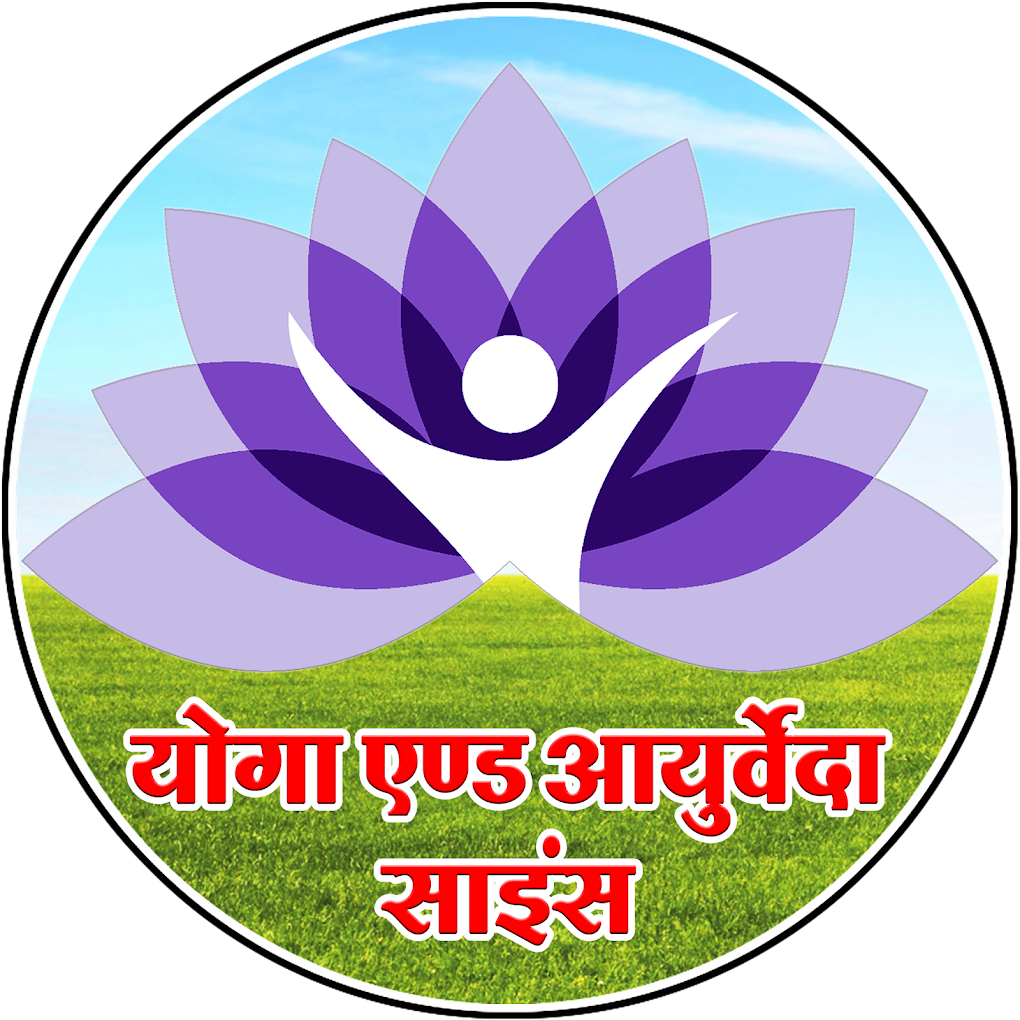 Yoga And  Ayurveda Science