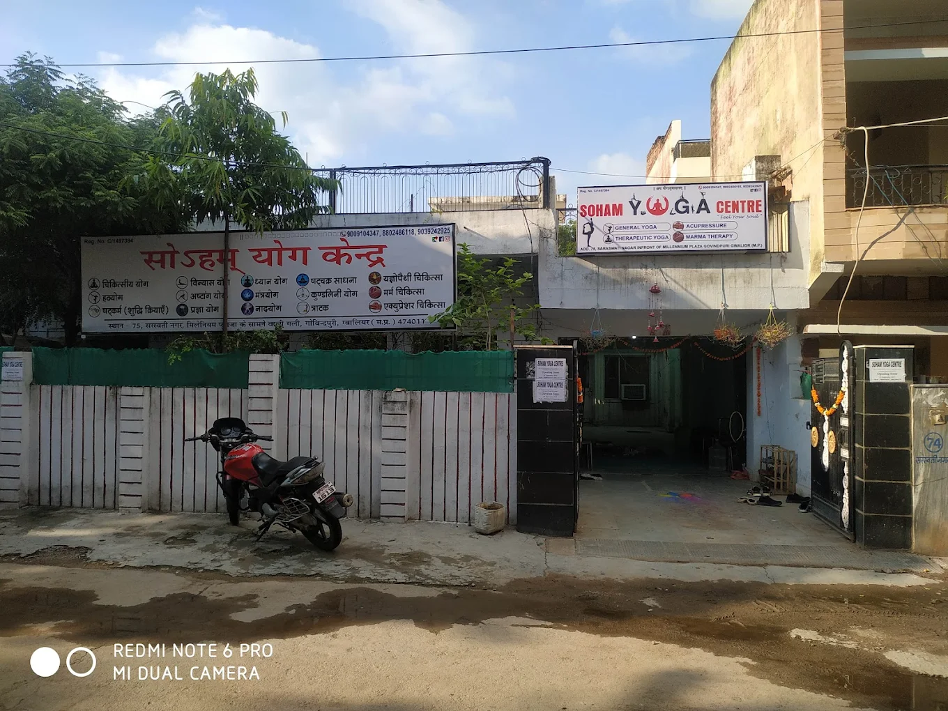 Soham Yoga  Centre