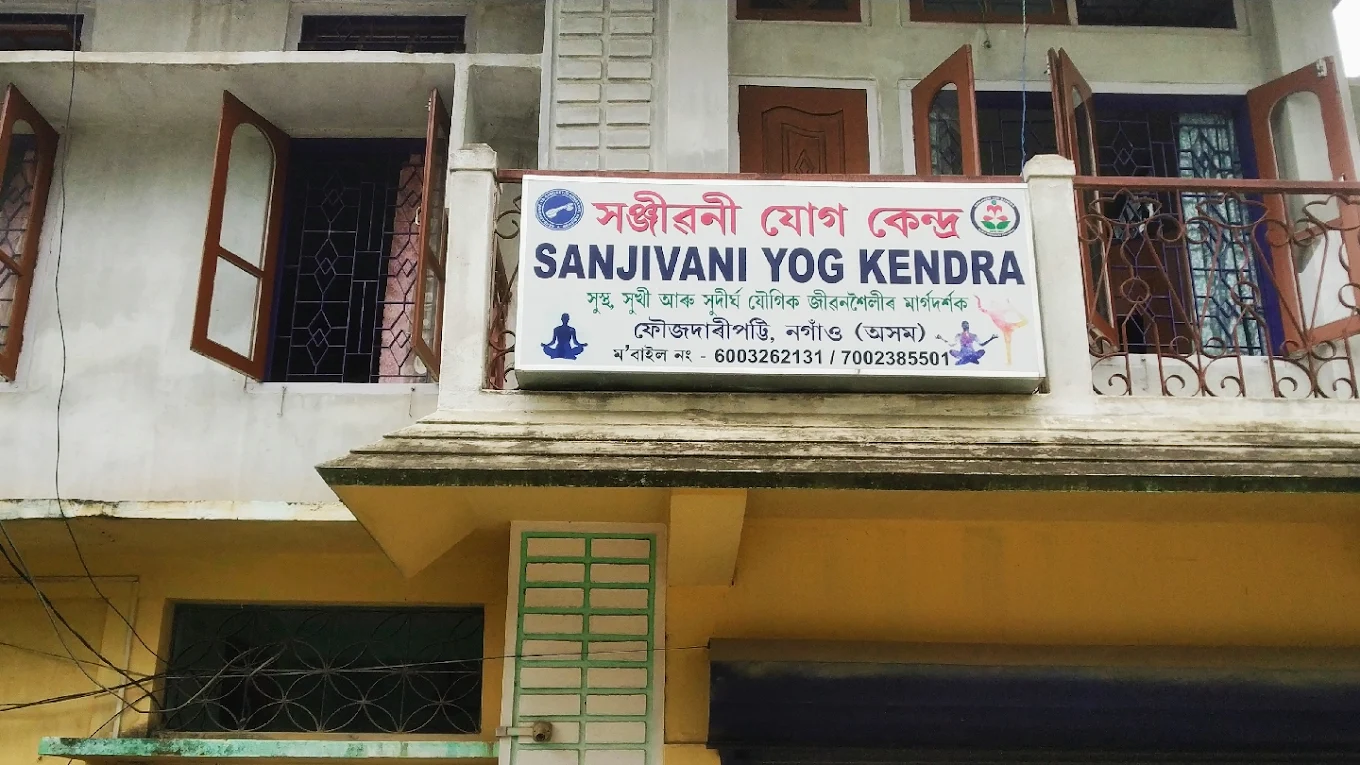 Sanjivani Yog  Kendra