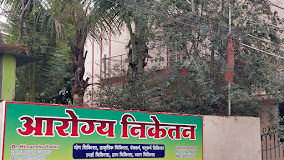 Arogya Niketan  ( Yoga and Nature cure center)