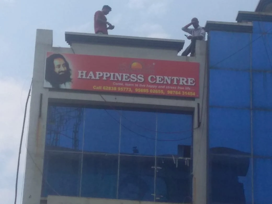 The Art of Living  Amritsar
