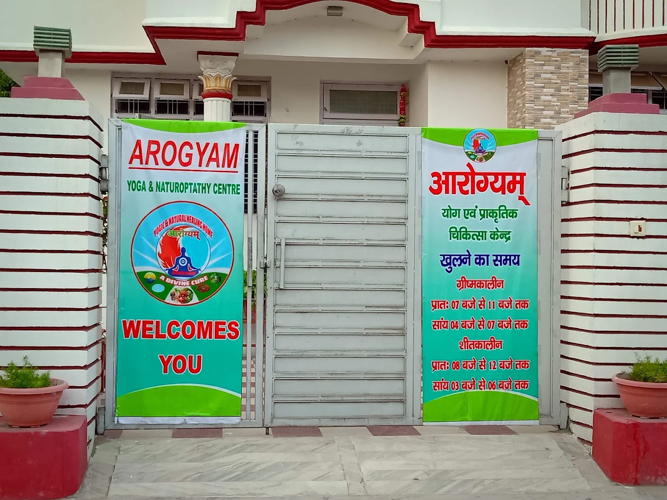 Shivnanda Arogyam Yoga &  Naturopathy Centre