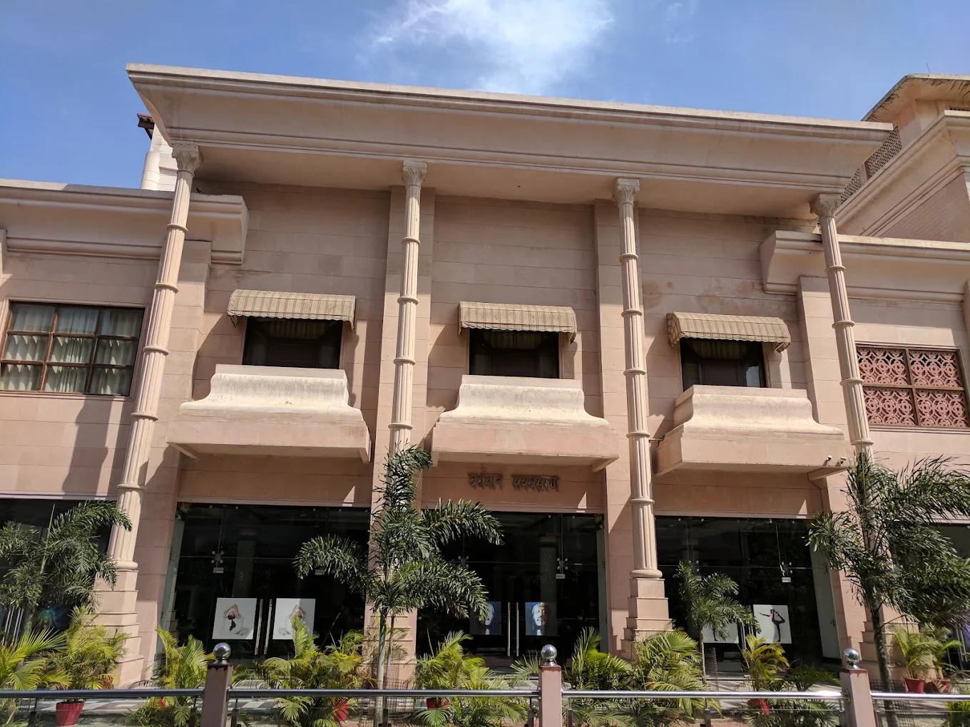 Adhyatm Sadhna  Kendra