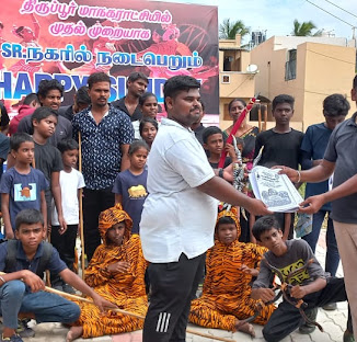Minnal Silambam Training  School
